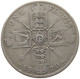GREAT BRITAIN FLORIN 1920 GEORGE V. (1910-1936) #MA 023349 - J. 1 Florin / 2 Schillings