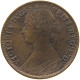 GREAT BRITAIN FARTHING 1873 VICTORIA 1837-1901 #MA 022984 - B. 1 Farthing