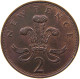 GREAT BRITAIN 2 NEW PENCE 1971 ELIZABETH II. (1952-2022) #MA 101078 - E. 2 Pence