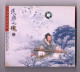 Soie Of Best Of Chinese Folk Music Folk Music Of China  CD - Wereldmuziek