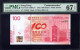 China 2012 Hong Kong   Centenary Of Bank Of China Banknote 100 HK Dollars PMG 67EPQ - Chine