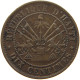 HAITI 10 CENTIMES 1863  #MA 065114 - Haïti