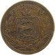 GUERNSEY 8 DOUBLES 1864 VICTORIA 1837-1901 #MA 064888 - Guernsey