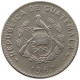 GUATEMALA 5 CENTAVOS 1967  #MA 063159 - Guatemala