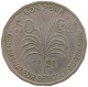 GUADELOUPE 50 CENTIMES 1921  #MA 063965 - Guadeloupe & Martinique