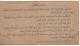 ENGLAND.  Scarce  1  Pound   "GERMAN WAR PROPAGANDA"    WWII   (arabic Text At Back ) - 1 Pond