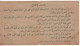 ENGLAND.  Scarce  1  Pound   "GERMAN WAR PROPAGANDA"    WWII   (arabic Text At Back ) - 1 Pound