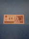 CINA-P884c 1Y 1996 UNC - Chine