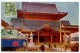 Japan 1920's Postcard Nagoya - Osu Kannon Buddhist Temple; Scott 171a - 4s. Mt. Fuji - Nagoya