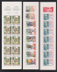 Delcampe - ANNEE   1995  COMPLETE TIMBRES SEULS + CARNETS + FEUILLETS       6 SCAN - 1990-1999