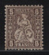 Suisse - Helvetia Assise - Double Impression Dont Une Renversee - N°50a (fils De Soie) * Neuf Avec Trace De Charniere - Unused Stamps