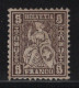 Suisse - Helvetia Assise - Double Impression Dont Une Renversee - N°50a (fils De Soie) * Neuf Avec Trace De Charniere - Ongebruikt