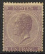 [(*) TB] N° 21A, 1F Violet Dentelé 15 - Cote: 1200€ - 1865-1866 Profil Gauche