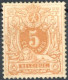 [** SUP] N° 28, 5c Ambre, Excellent Centrage - Fraîcheur Postale - Cote: 2600€ - 1869-1883 Leopold II