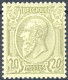 [** SUP] N° 47, 20c Olive/verdâtre, Joli Centrage (non Compté) - Fraîcheur Postale - Cote: 1200€ - 1884-1891 Leopoldo II
