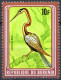 [** SUP] N° 838B, 10F Oiseau - Cadre Métallique Brun - Cote: 170€ - Unused Stamps