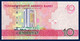 TURKMENISTAN 10 MANAT P-31 CENTRAL BANK 2012 UNC - Turkmenistan