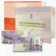 China Macau 2008 Beijing Olympic Games Commemorative Banknote With Box Macao Banknotes - Chine