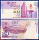 China Macau + Hong Kong 2008 Beijing Olympic Games Commemorative Banknotes Paper Money - Chine