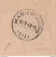 DDZ 477 -- TAMINES - Bande D'' IMPRIME TP PREO Petit Sceau 1949 Vers MARIEMBOURG - Entete Moniteur Des Instituteurs ... - Typografisch 1936-51 (Klein Staatswapen)