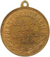 HAUS HABSBURG MEDAILLE 1913 FRANZ SCHUHMEIER 1864-1913, #MA 072901 - Oostenrijk