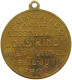 HAUS HABSBURG MEDAILLE 1907 ERZHERZOG FERDINAND KARL PROTEKTOR, AUSSTELLUNG DAS KIND, PITTNER #MA 073095 - Oostenrijk