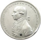 HAUS HABSBURG MEDAILLE 1792 FRANZ II. 1792-1835, REICH , AUF DIE KAISERKRÖNUNG VON FRANZ II #MA 073016 - Oostenrijk