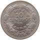 HONDURAS 10 CENTAVOS 1980  #MA 063166 - Honduras