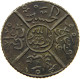 HEJAZ 1/2 QIRSH 1/2 PIASTRE 1334 - 1919 ḤUSAYN #MA 003250 - Arabia Saudita