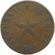 CHILE CENTAVO 1853  #MA 067158 - Chile