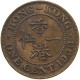 HONG KONG CENT 1933 GEORGE V. (1910-1936) #MA 065321 - Hong Kong