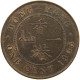 HONG KONG CENT 1905 EDWARD VII., 1901 - 1910 #MA 065031 - Hongkong