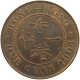 HONG KONG CENT 1904 EDWARD VII., 1901 - 1910 #MA 065032 - Hong Kong