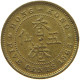 HONG KONG 5 CENTS 1963 ELIZABETH II. (1952-) #MA 065331 - Hongkong