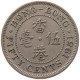 HONG KONG 50 CENTS 1951 GEORGE VI. (1936-1952) #MA 065314 - Hong Kong