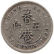 HONG KONG 5 CENTS 1899 VICTORIA 1837-1901 #MA 068435 - Hongkong