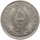 IRAN 5 RIALS 1358 REZA SHAH, 1925-1941 #MA 017312 - Iran