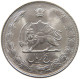 IRAN 5 RIALS 1353 MOHAMMED REZA (1941-1979) #MA 015881 - Iran