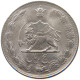 IRAN 5 RIALS 1353  #MA 010609 - Iran