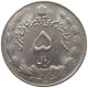 IRAN 5 RIALS 1352 MOHAMMED REZA (1941-1979) #MA 010495 - Iran