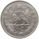 IRAN 5 RIALS 1352 MOHAMMED REZA (1941-1979) #MA 010495 - Iran