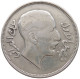 IRAQ RIYAL 1932  #MA 016724 - Irak