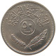 IRAQ 50 FILS 1990  #MA 015843 - Iraq