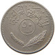 IRAQ 50 FILS 1980  #MA 010703 - Irak