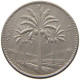 IRAQ 50 FILS 1980  #MA 010703 - Iraq