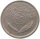 IRAQ 50 FILS 1975  #MA 010189 - Irak