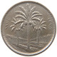 IRAQ 50 FILS 1975  #MA 010189 - Iraq