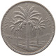 IRAQ 50 FILS 1972  #MA 066058 - Iraq