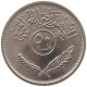 IRAQ 50 FILS 1975  #MA 066059 - Iraq