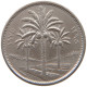 IRAQ 50 FILS 1975  #MA 018901 - Iraq